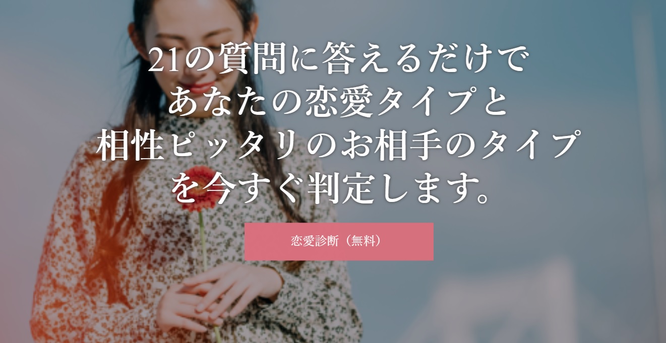 【公式】天然石とあなたと相性を診断します イベント・セミナー開催情報 ベルコのお葬式 株式会社ベルコ